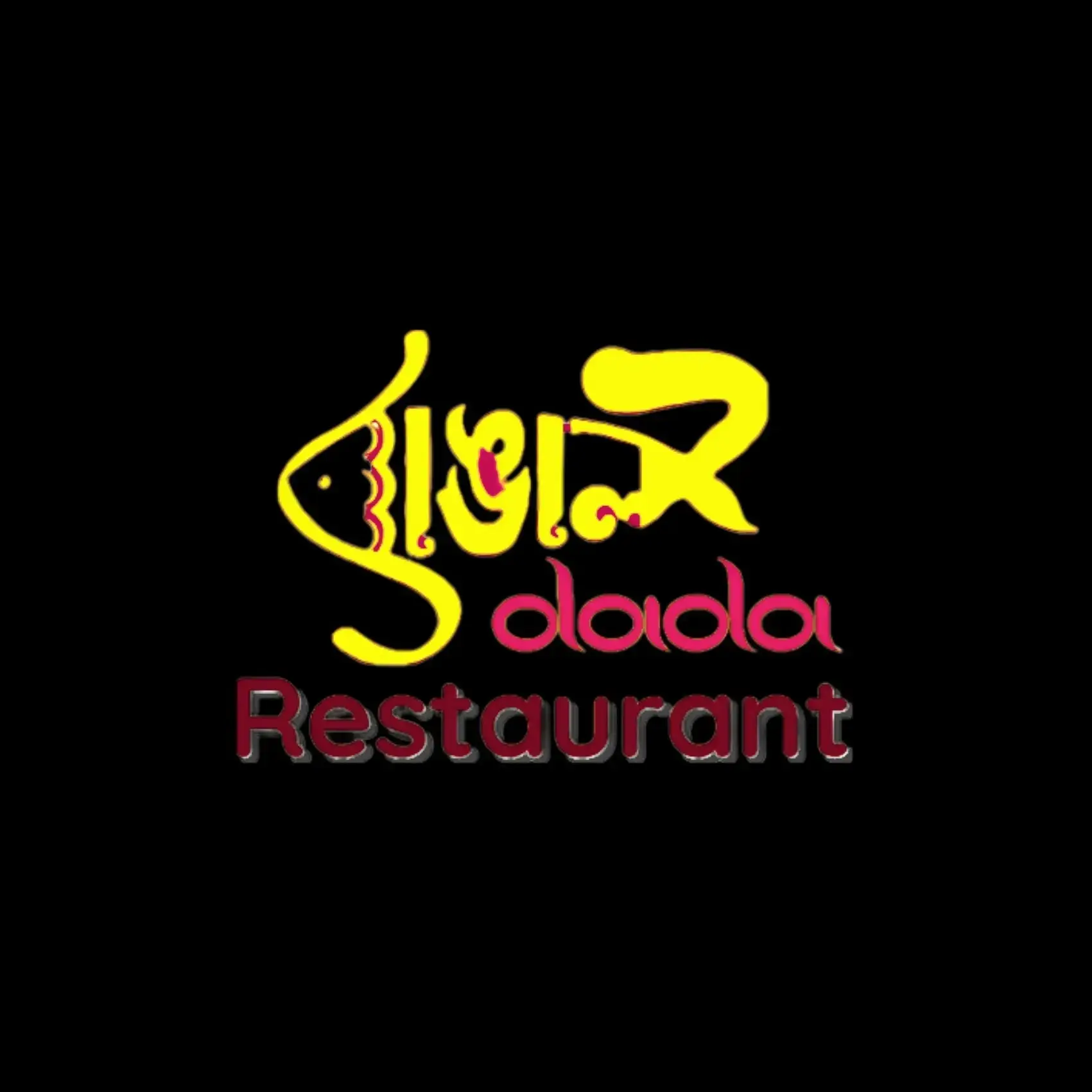 store logo